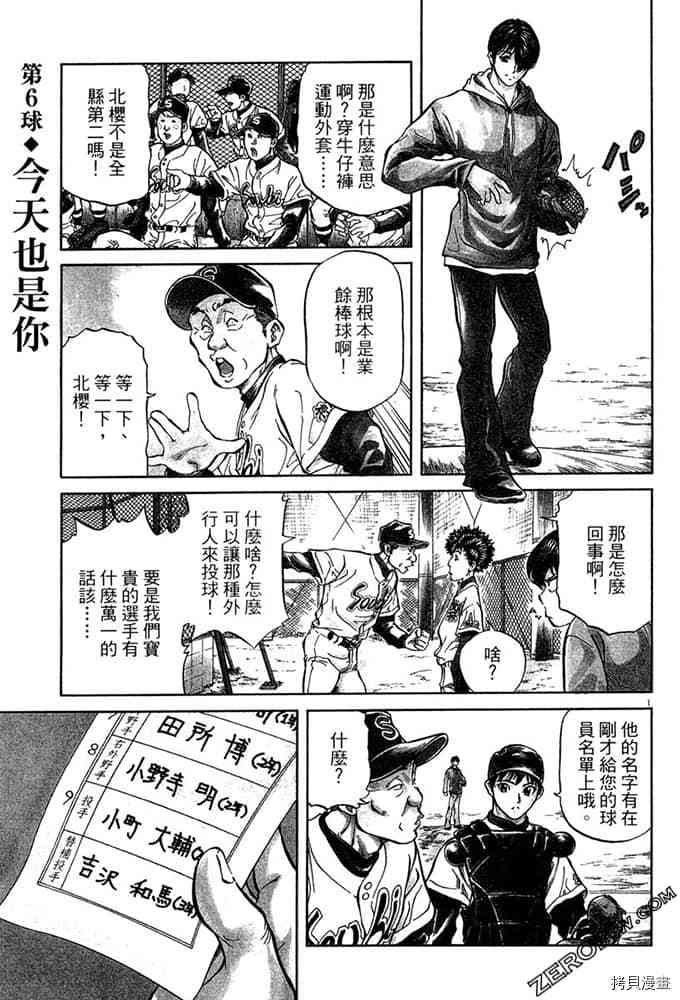 第144页