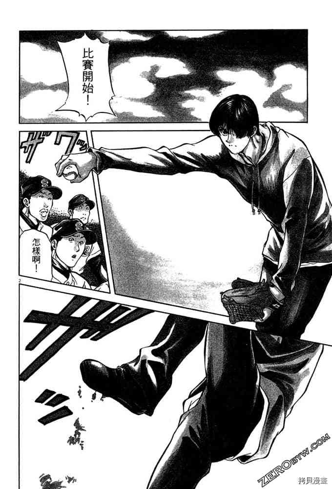 第145页