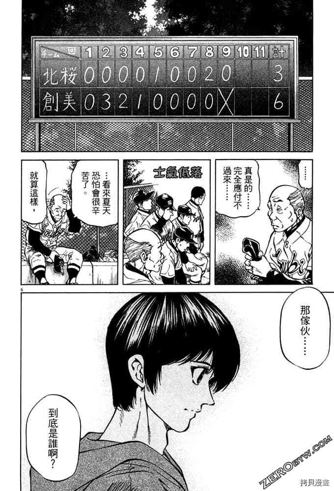 第149页
