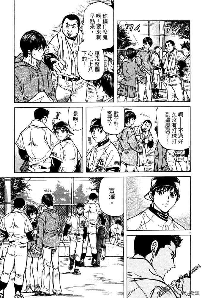 第150页