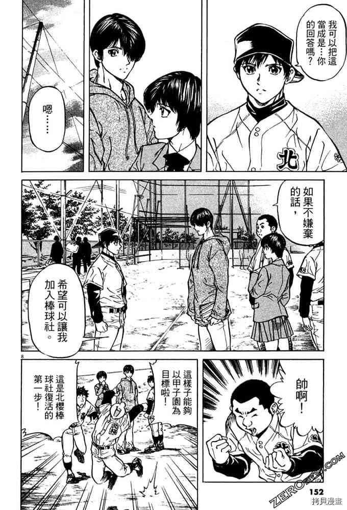 第151页
