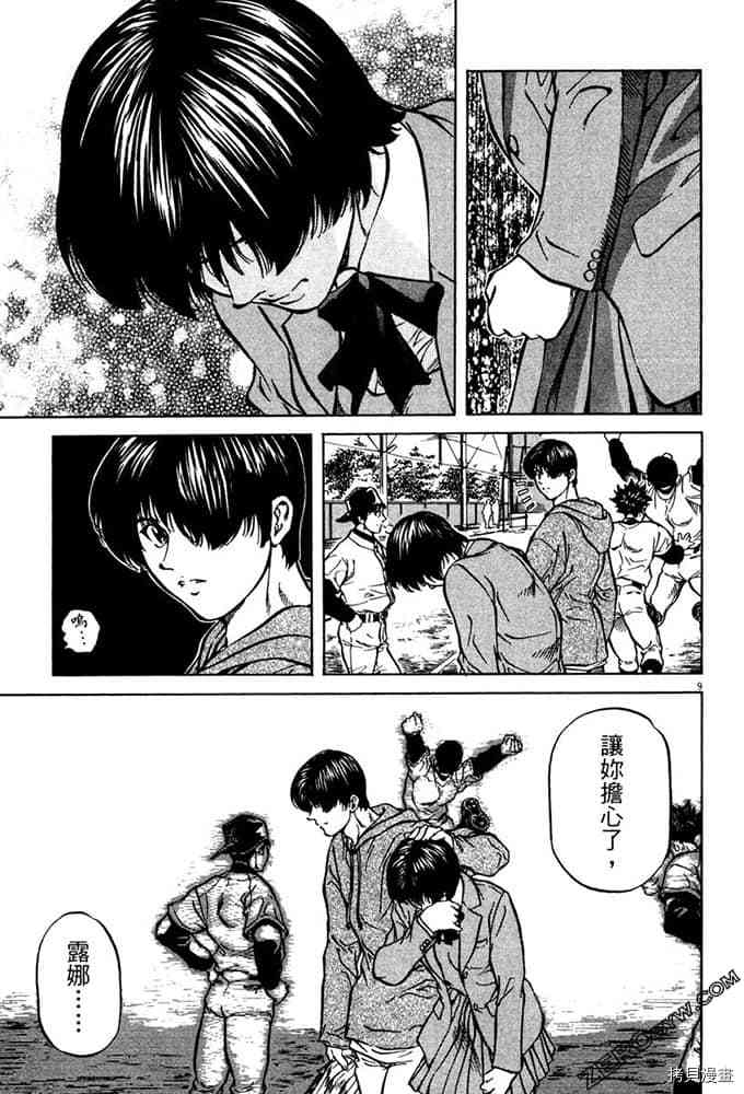 第152页