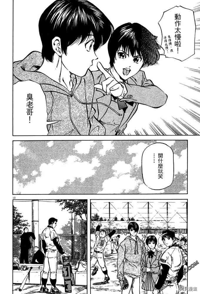 第153页