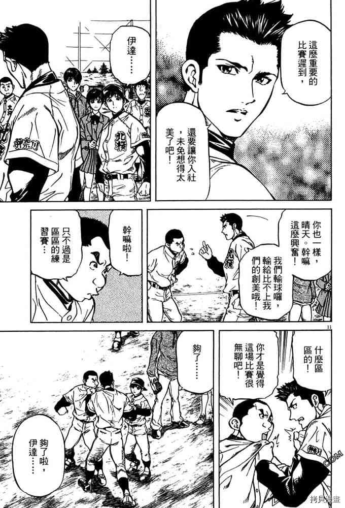 第154页
