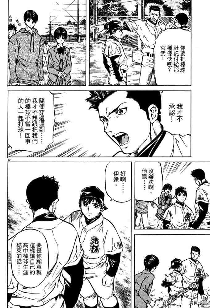 第155页