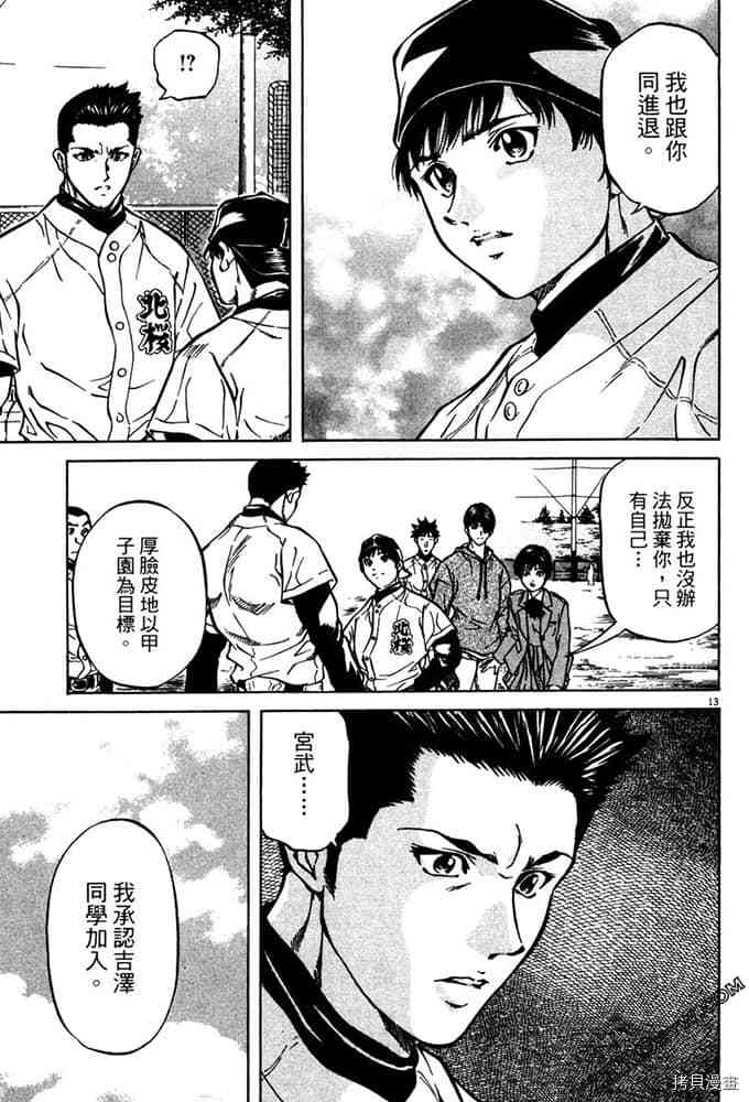 第156页