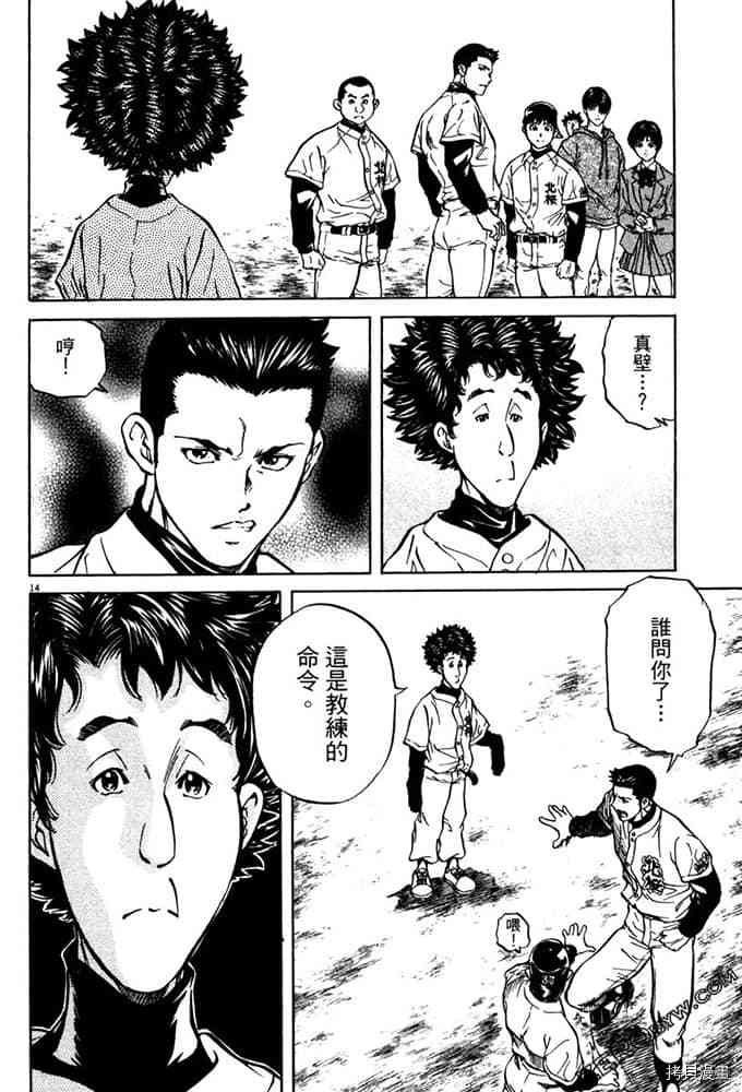 第157页