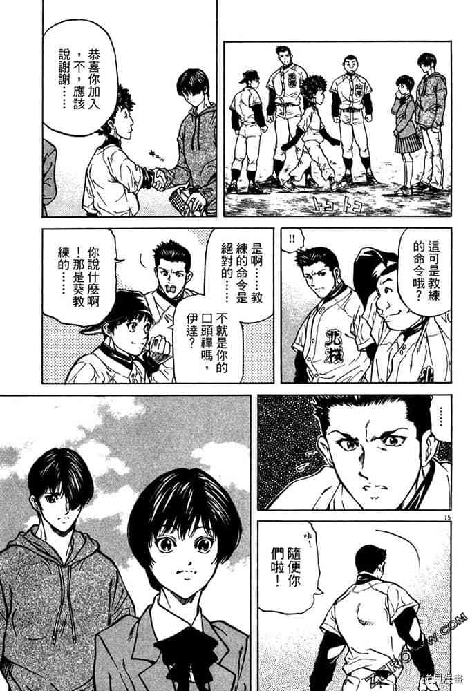 第158页