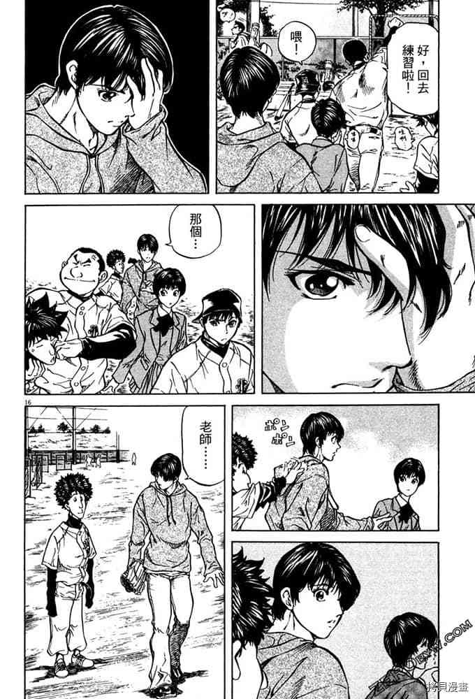 第159页