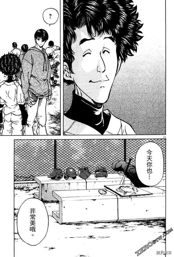 第160页