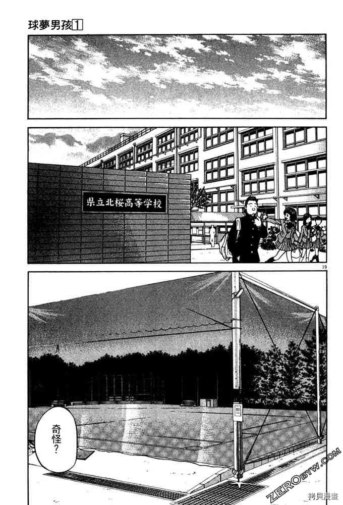 第162页