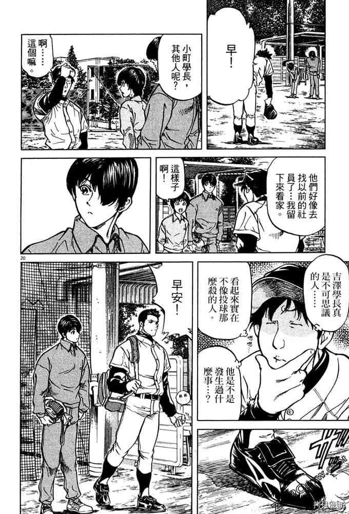 第163页