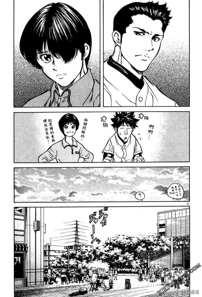 第164页