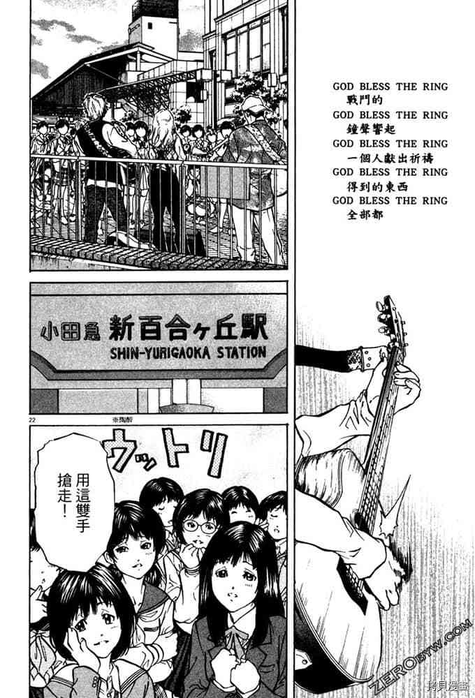 第165页