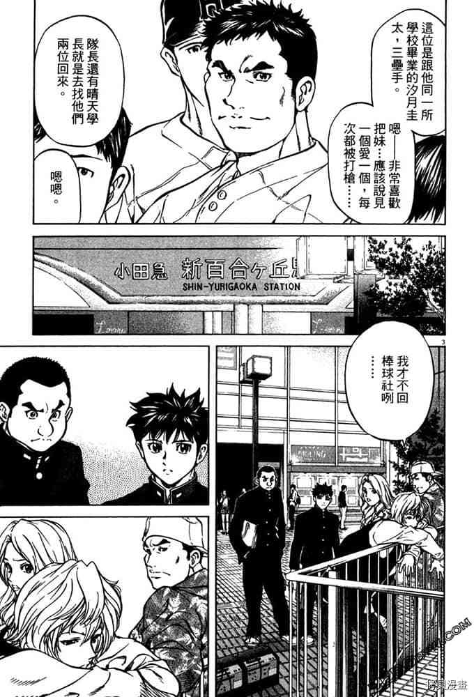 第170页