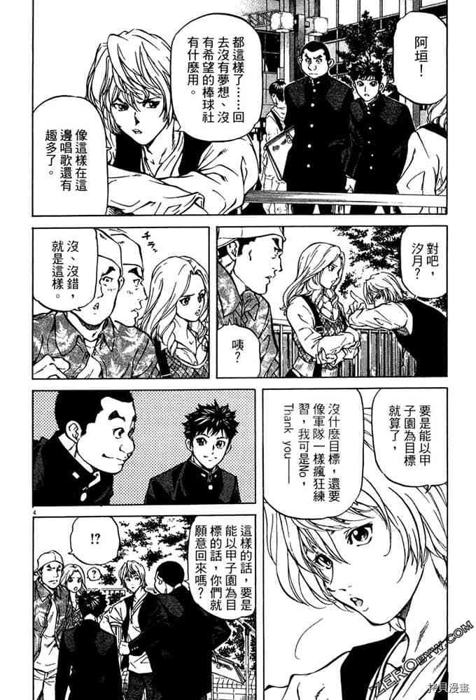 第171页