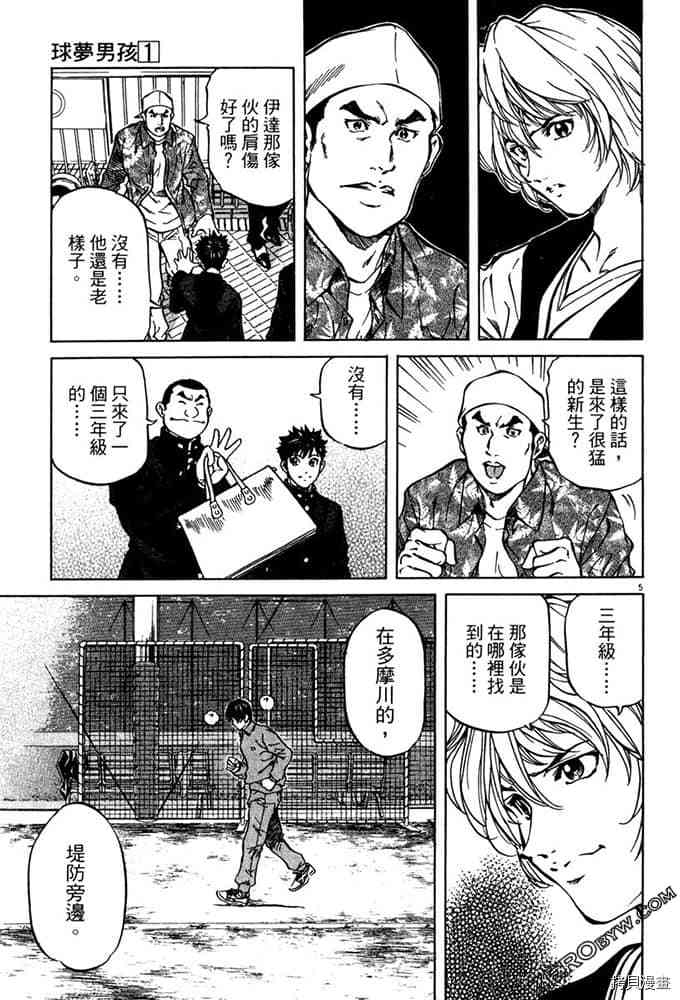 第172页