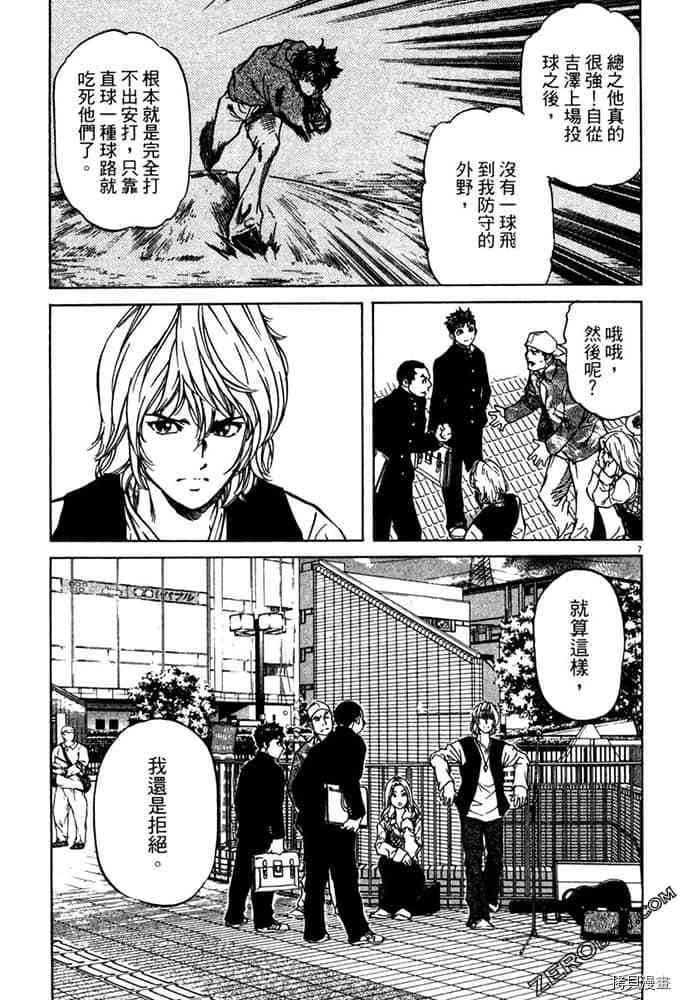 第174页