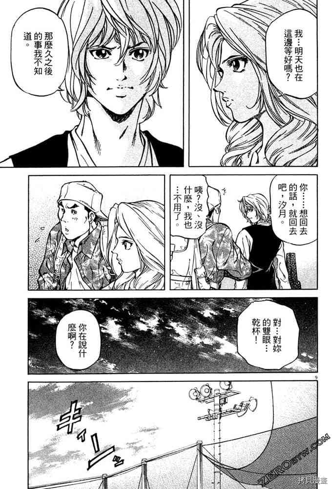 第176页