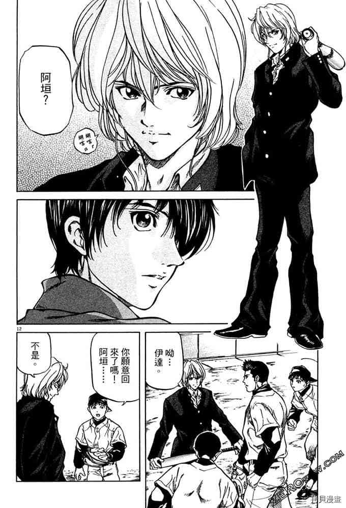 第179页