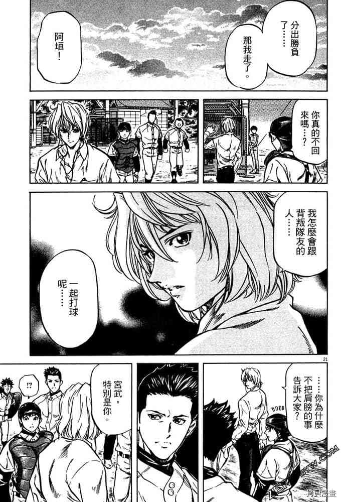 第188页