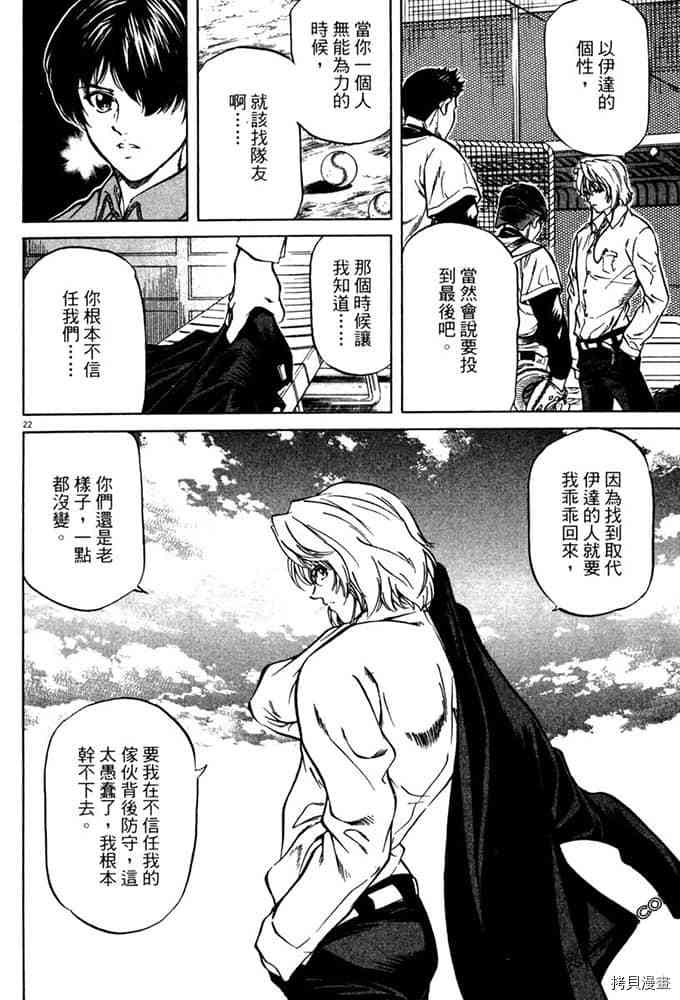 第189页