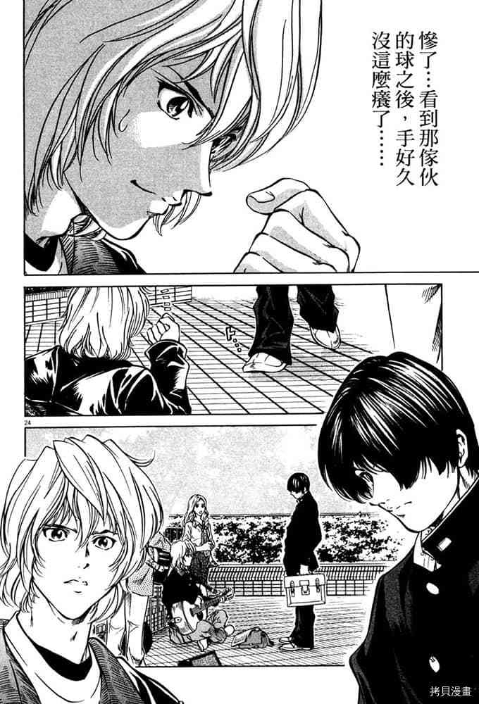 第191页