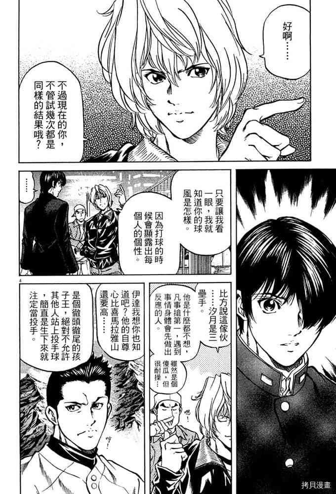 第195页