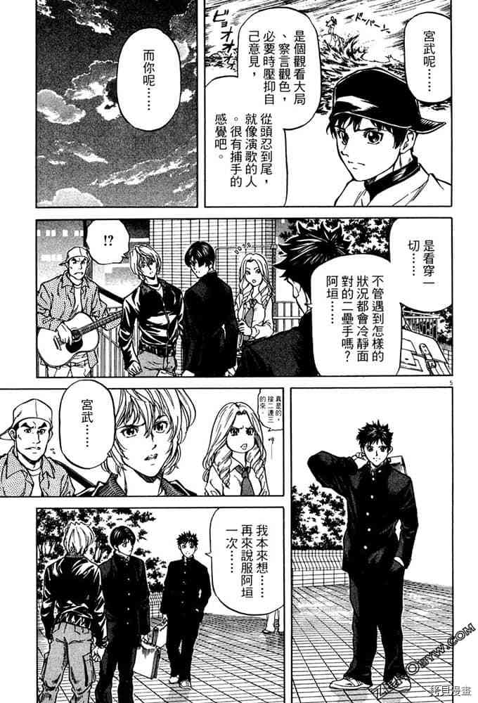 第196页