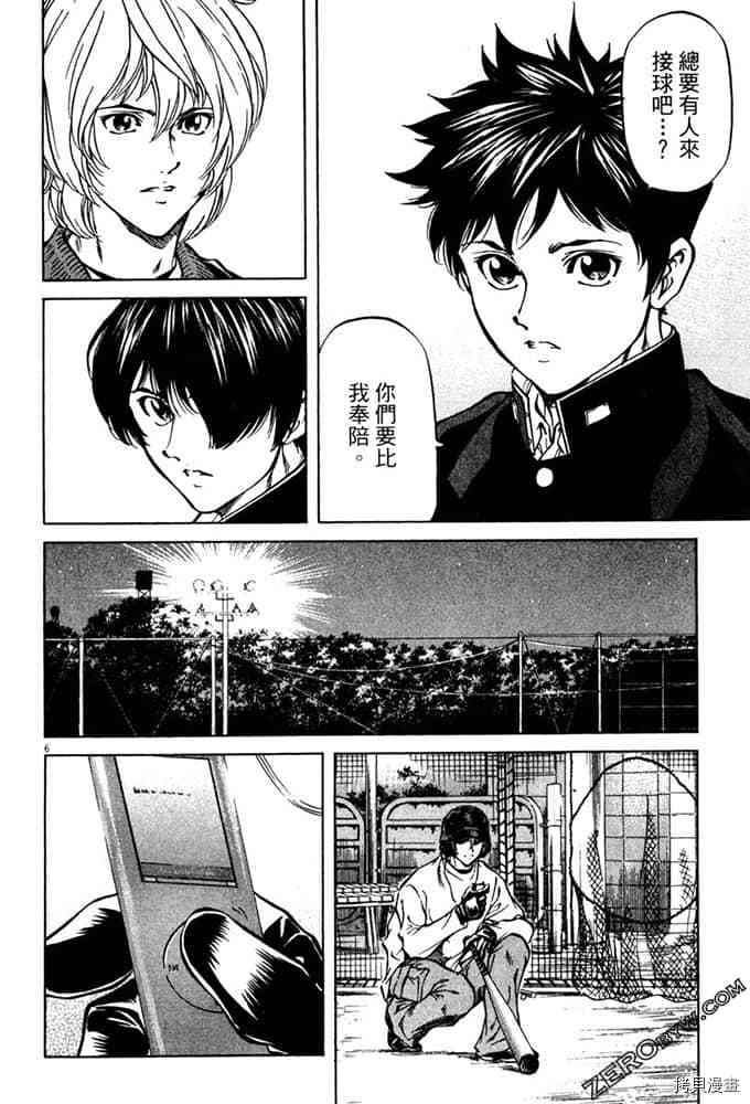 第197页