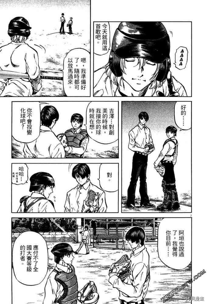 第198页