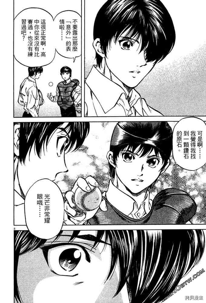 第199页