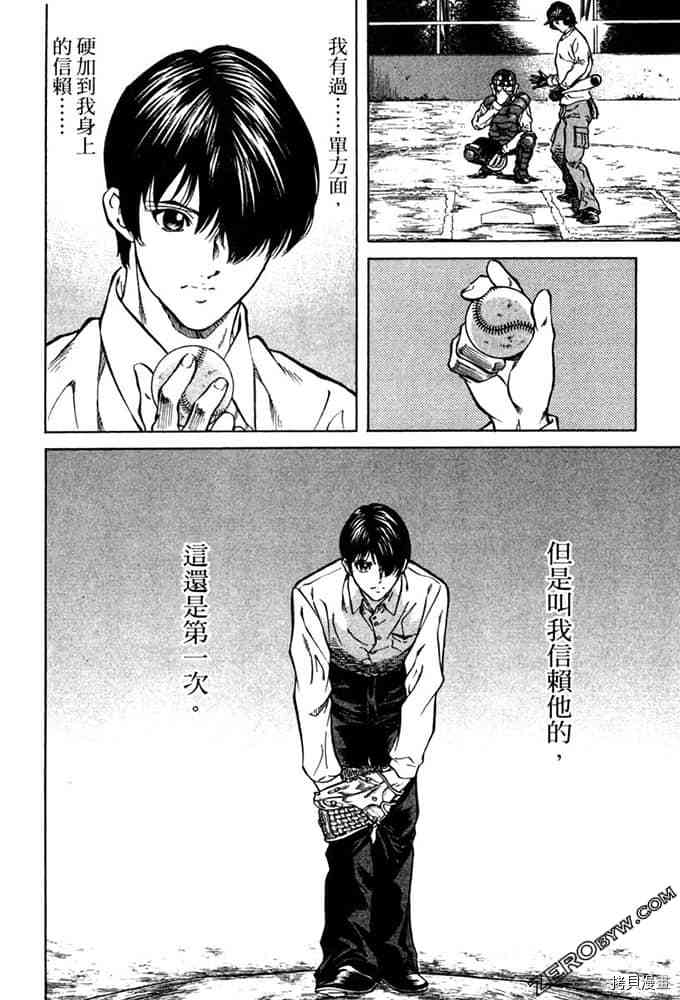 第201页