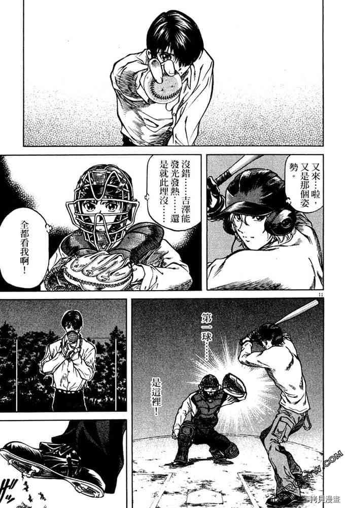 第202页