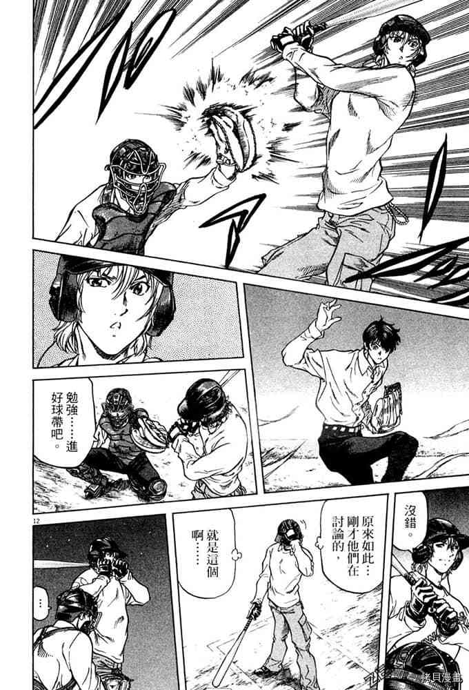 第203页