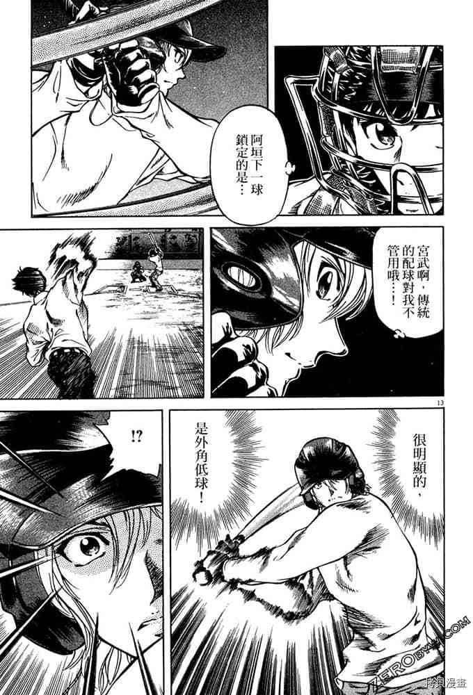 第204页