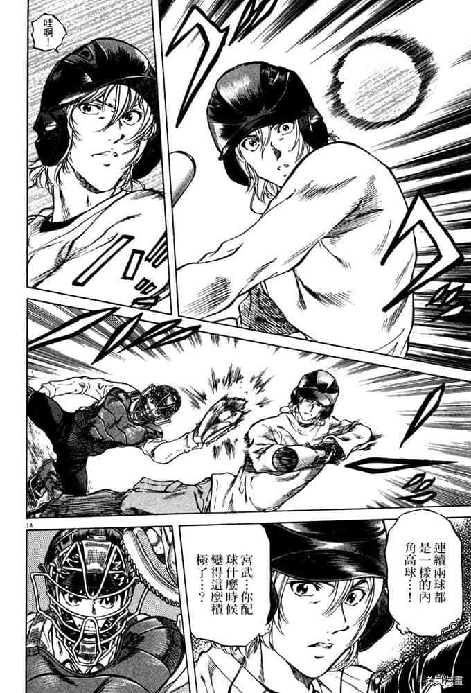 第205页