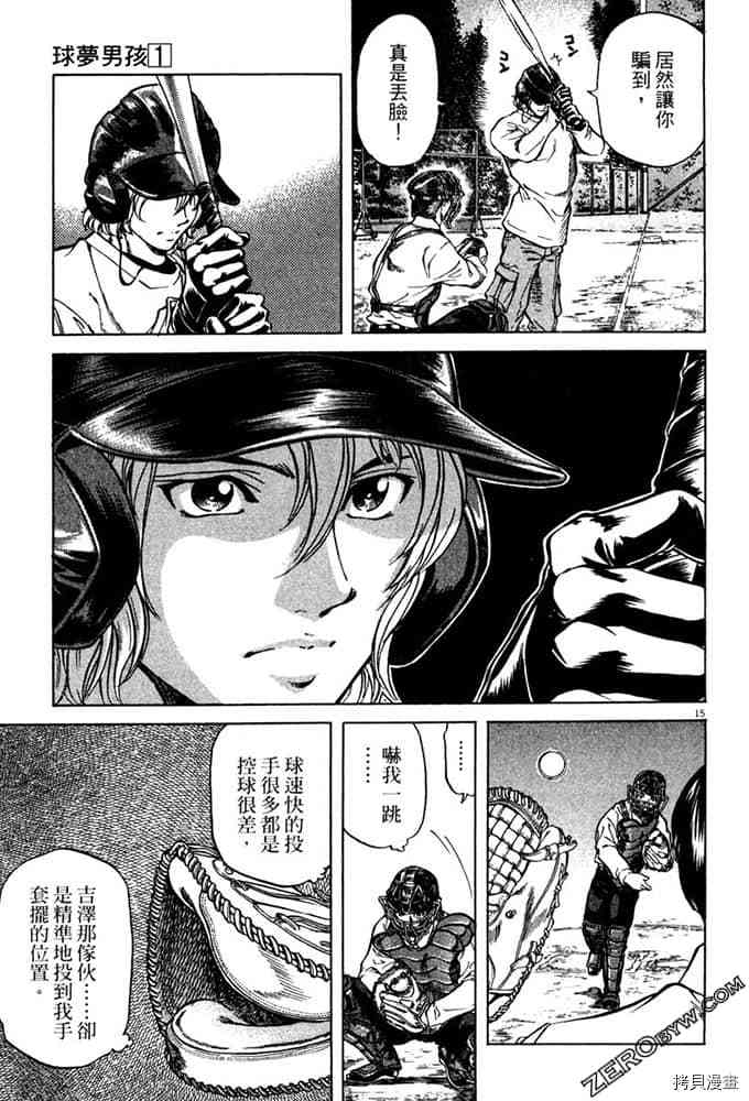 第206页