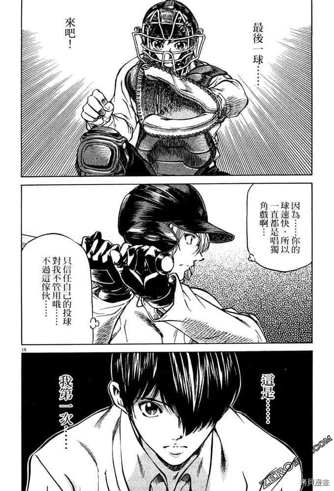 第207页