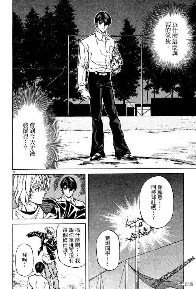 第213页
