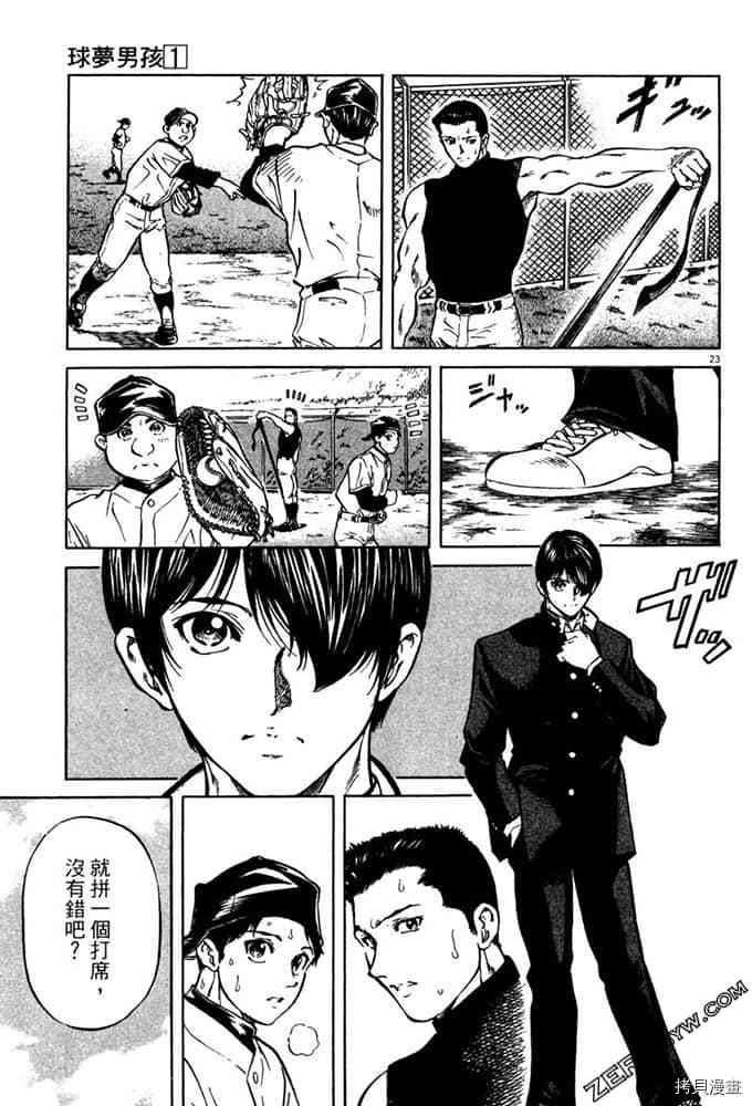 第26页