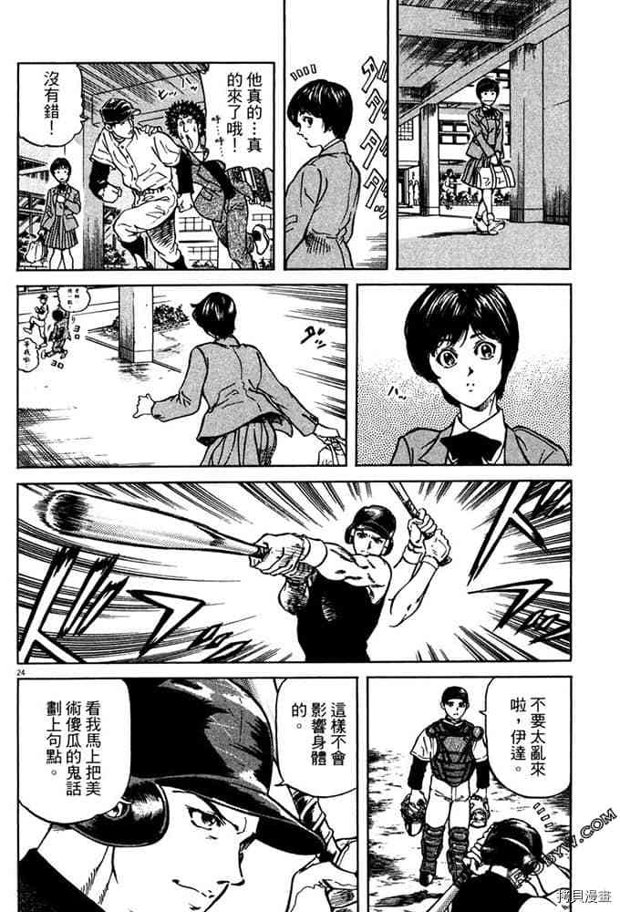 第27页