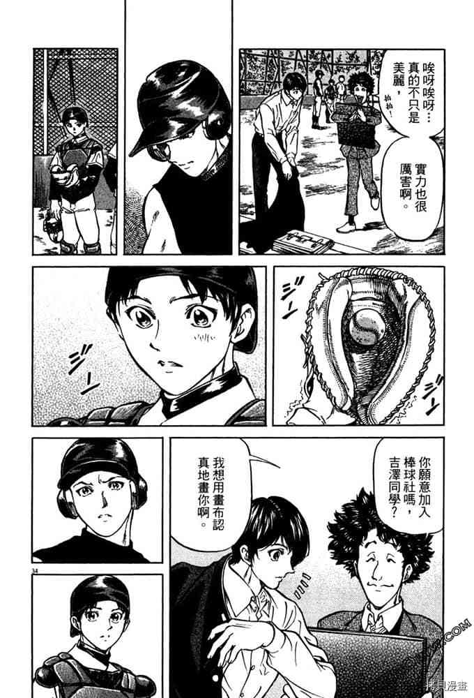第37页