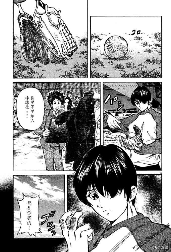 第52页