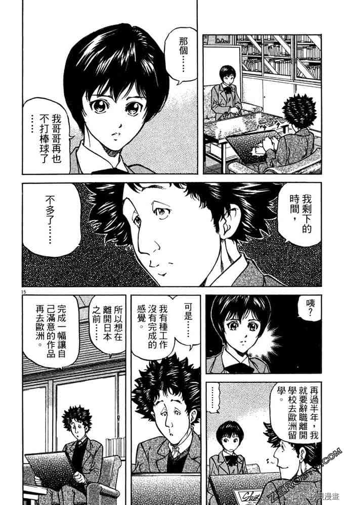 第57页