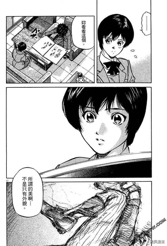 第59页