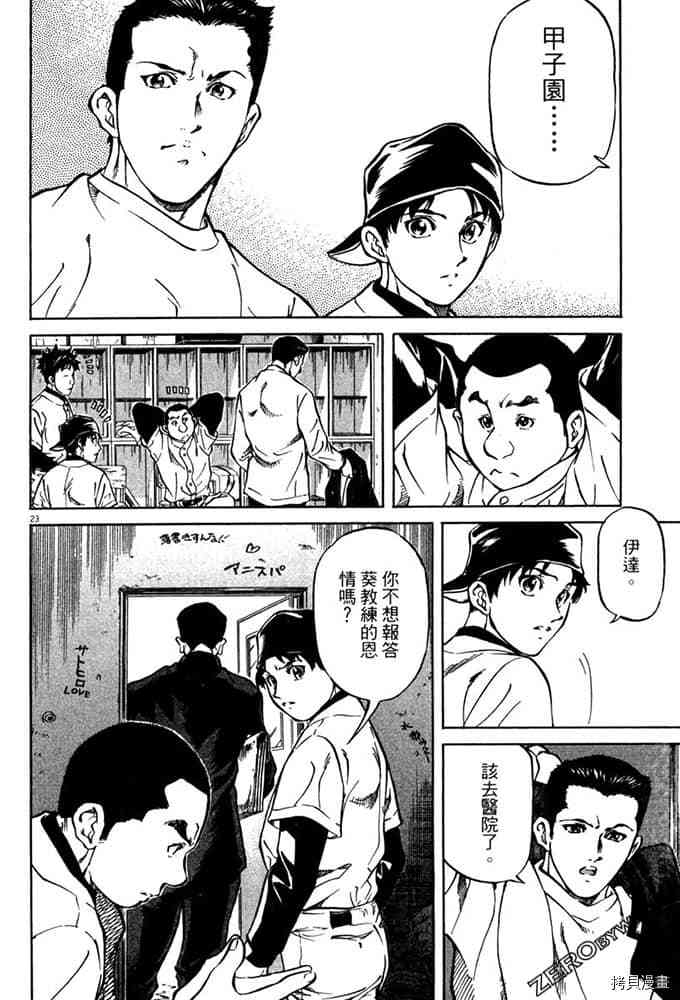 第65页