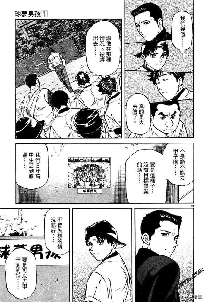 第66页