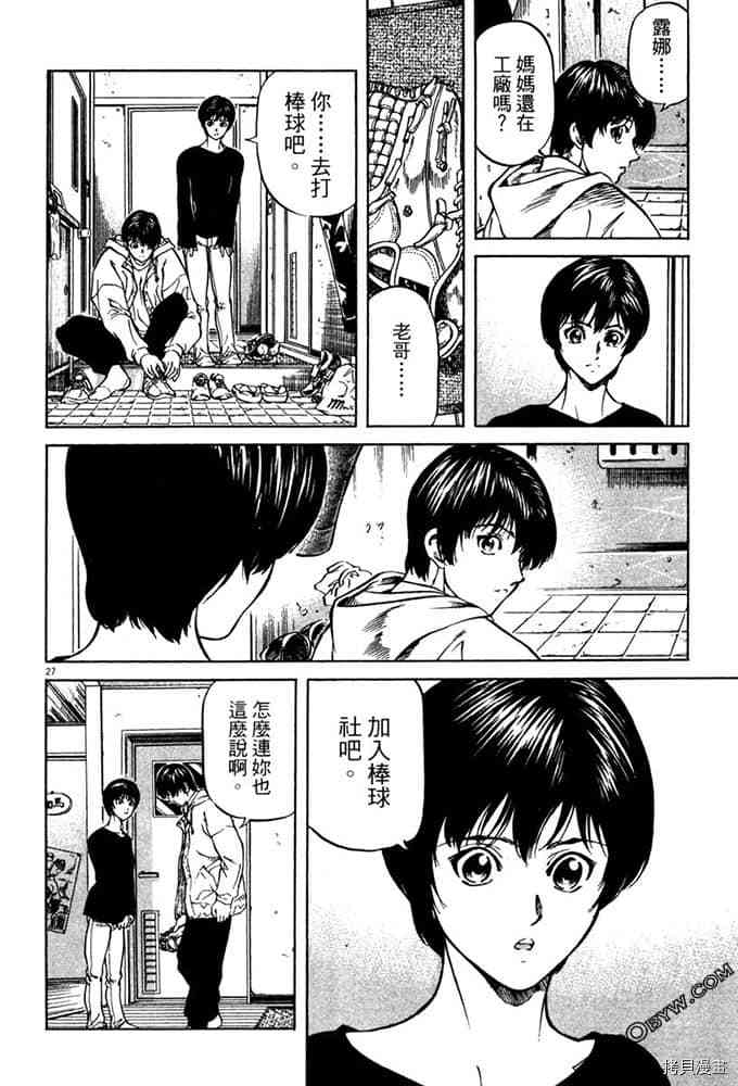 第69页