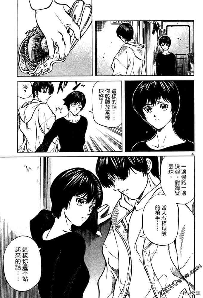 第72页